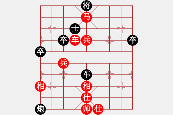 象棋棋譜圖片：無法進(jìn)步(4段)-勝-高級(jí)圣斗士(6段) - 步數(shù)：90 