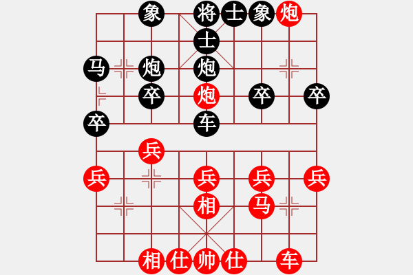 象棋棋譜圖片：火車頭體協(xié) 宋國(guó)強(qiáng) 勝 新疆 楊浩 - 步數(shù)：30 