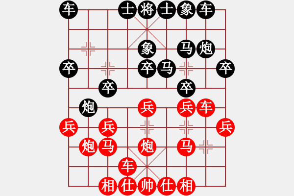 象棋棋譜圖片：玄機逸士 先勝 獨臂擎天.pgn - 步數(shù)：20 