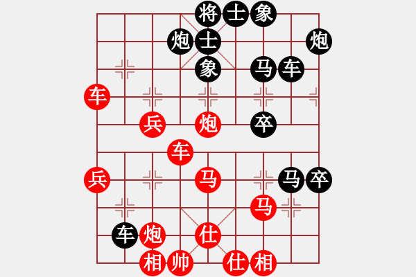 象棋棋譜圖片：玄機逸士 先勝 獨臂擎天.pgn - 步數(shù)：60 