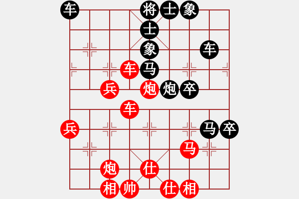 象棋棋譜圖片：玄機逸士 先勝 獨臂擎天.pgn - 步數(shù)：70 