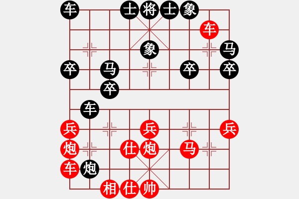 象棋棋譜圖片：wwwccnxcom(7段)-勝-偶爾下下(7段) - 步數(shù)：30 