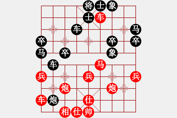 象棋棋譜圖片：wwwccnxcom(7段)-勝-偶爾下下(7段) - 步數(shù)：40 