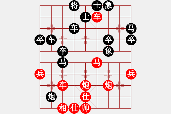 象棋棋譜圖片：wwwccnxcom(7段)-勝-偶爾下下(7段) - 步數(shù)：50 