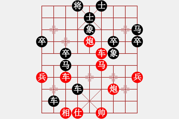 象棋棋譜圖片：wwwccnxcom(7段)-勝-偶爾下下(7段) - 步數(shù)：60 