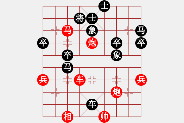 象棋棋譜圖片：wwwccnxcom(7段)-勝-偶爾下下(7段) - 步數(shù)：69 