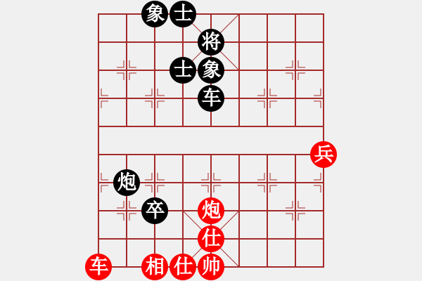 象棋棋譜圖片：重慶啤酒(月將)-和-闖蕩世界(7段) - 步數(shù)：100 