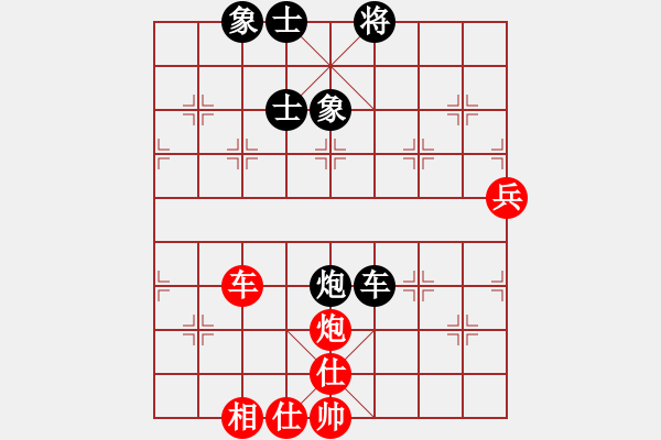 象棋棋譜圖片：重慶啤酒(月將)-和-闖蕩世界(7段) - 步數(shù)：110 