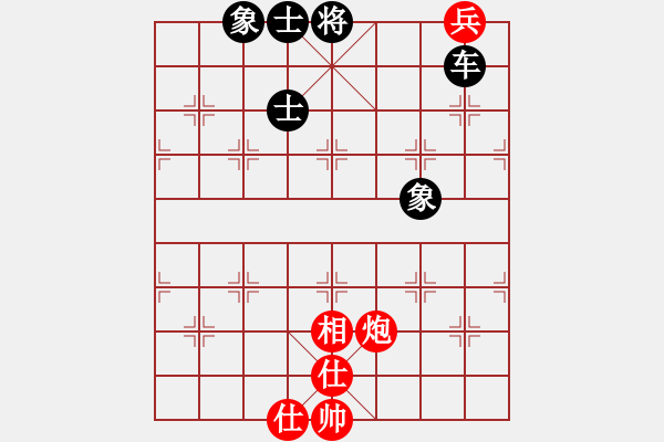 象棋棋譜圖片：重慶啤酒(月將)-和-闖蕩世界(7段) - 步數(shù)：130 