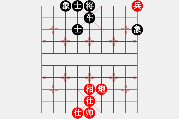 象棋棋譜圖片：重慶啤酒(月將)-和-闖蕩世界(7段) - 步數(shù)：140 