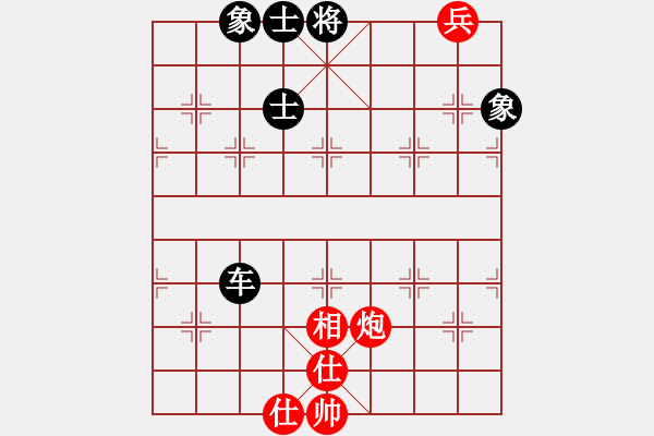 象棋棋譜圖片：重慶啤酒(月將)-和-闖蕩世界(7段) - 步數(shù)：150 