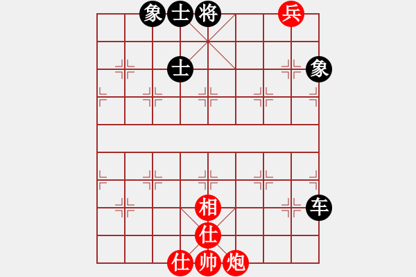 象棋棋譜圖片：重慶啤酒(月將)-和-闖蕩世界(7段) - 步數(shù)：160 