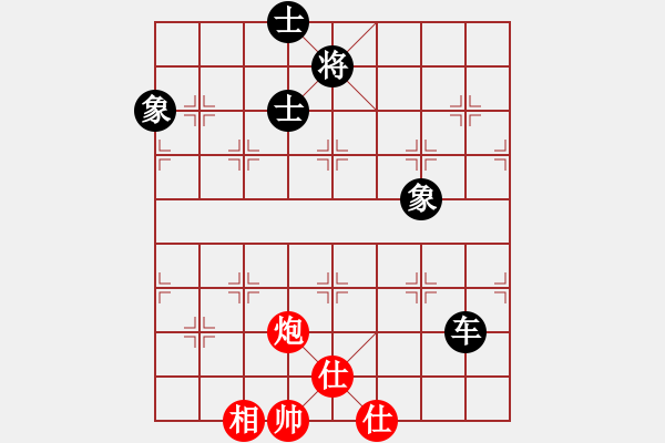 象棋棋譜圖片：重慶啤酒(月將)-和-闖蕩世界(7段) - 步數(shù)：180 