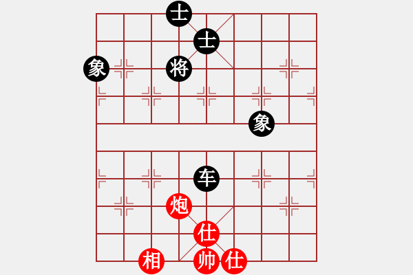 象棋棋譜圖片：重慶啤酒(月將)-和-闖蕩世界(7段) - 步數(shù)：190 