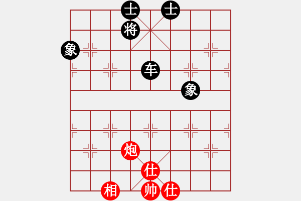 象棋棋譜圖片：重慶啤酒(月將)-和-闖蕩世界(7段) - 步數(shù)：200 