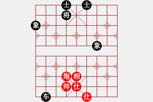 象棋棋譜圖片：重慶啤酒(月將)-和-闖蕩世界(7段) - 步數(shù)：210 