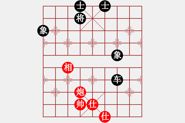 象棋棋譜圖片：重慶啤酒(月將)-和-闖蕩世界(7段) - 步數(shù)：220 