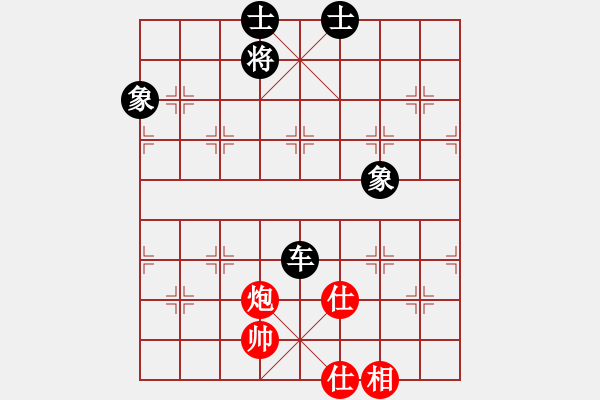 象棋棋譜圖片：重慶啤酒(月將)-和-闖蕩世界(7段) - 步數(shù)：230 