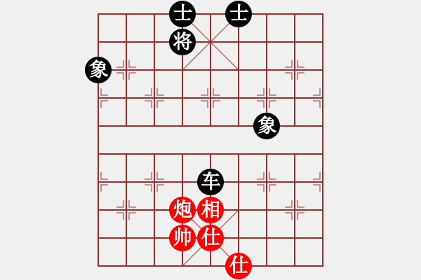 象棋棋譜圖片：重慶啤酒(月將)-和-闖蕩世界(7段) - 步數(shù)：250 