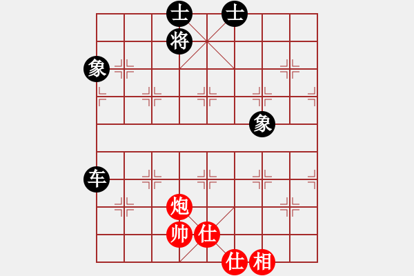 象棋棋譜圖片：重慶啤酒(月將)-和-闖蕩世界(7段) - 步數(shù)：260 