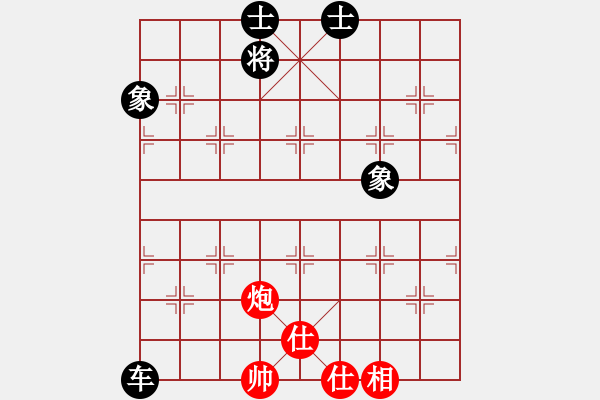 象棋棋譜圖片：重慶啤酒(月將)-和-闖蕩世界(7段) - 步數(shù)：270 