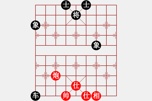 象棋棋譜圖片：重慶啤酒(月將)-和-闖蕩世界(7段) - 步數(shù)：280 