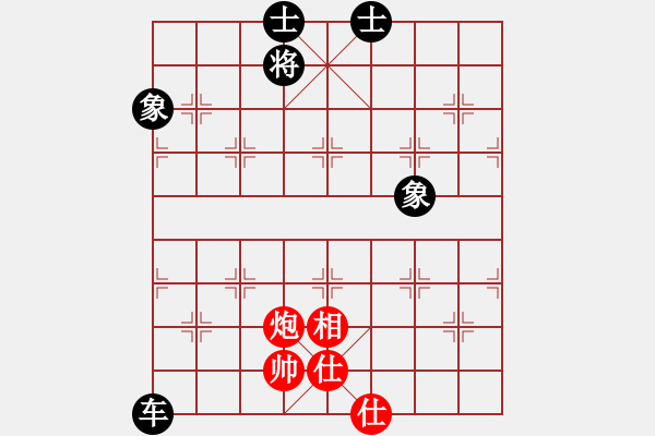 象棋棋譜圖片：重慶啤酒(月將)-和-闖蕩世界(7段) - 步數(shù)：290 