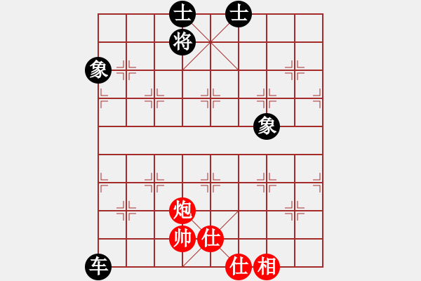 象棋棋譜圖片：重慶啤酒(月將)-和-闖蕩世界(7段) - 步數(shù)：299 