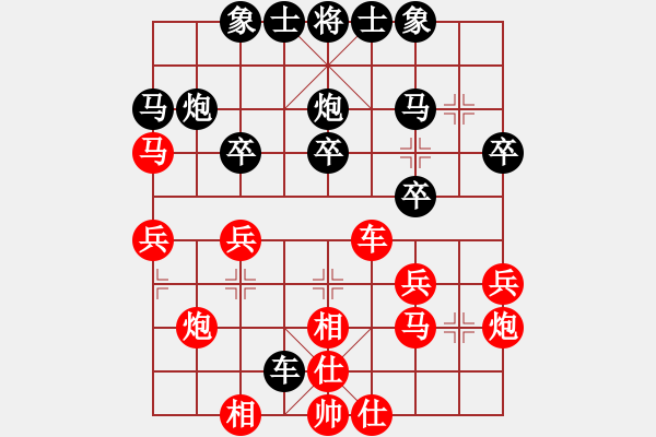 象棋棋譜圖片：重慶啤酒(月將)-和-闖蕩世界(7段) - 步數(shù)：30 