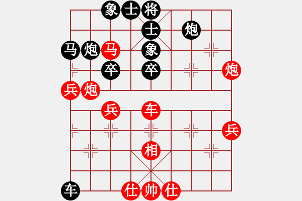 象棋棋譜圖片：重慶啤酒(月將)-和-闖蕩世界(7段) - 步數(shù)：50 