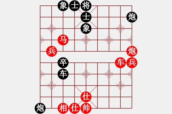 象棋棋譜圖片：重慶啤酒(月將)-和-闖蕩世界(7段) - 步數(shù)：70 