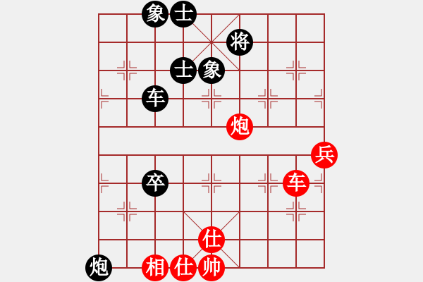 象棋棋譜圖片：重慶啤酒(月將)-和-闖蕩世界(7段) - 步數(shù)：90 