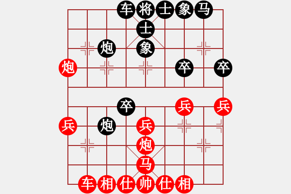 象棋棋譜圖片：純人上華山(9星)-負-czhggzz(2星) - 步數(shù)：30 