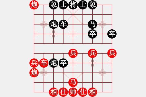 象棋棋譜圖片：純人上華山(9星)-負-czhggzz(2星) - 步數(shù)：40 