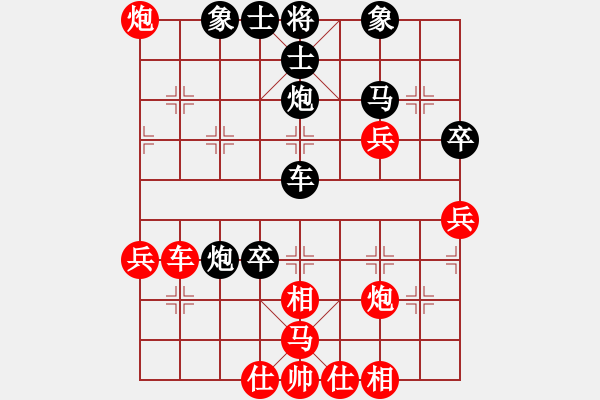 象棋棋譜圖片：純人上華山(9星)-負-czhggzz(2星) - 步數(shù)：50 