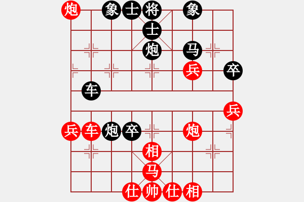 象棋棋譜圖片：純人上華山(9星)-負-czhggzz(2星) - 步數(shù)：52 