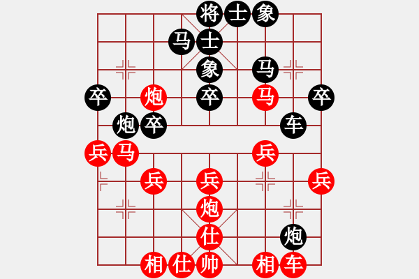 象棋棋譜圖片：一統(tǒng)江湖―GG逗逗[1050470755] 負 一統(tǒng)江湖-芳棋[893812128] - 步數(shù)：30 