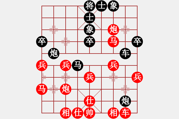 象棋棋譜圖片：一統(tǒng)江湖―GG逗逗[1050470755] 負 一統(tǒng)江湖-芳棋[893812128] - 步數(shù)：40 