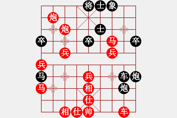 象棋棋譜圖片：一統(tǒng)江湖―GG逗逗[1050470755] 負 一統(tǒng)江湖-芳棋[893812128] - 步數(shù)：60 