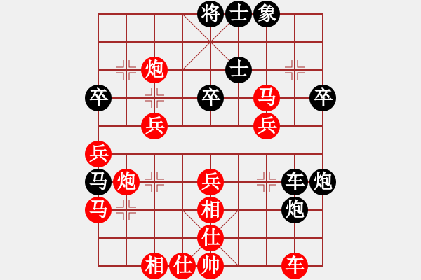 象棋棋譜圖片：一統(tǒng)江湖―GG逗逗[1050470755] 負 一統(tǒng)江湖-芳棋[893812128] - 步數(shù)：61 