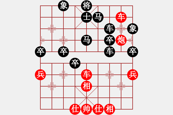 象棋棋譜圖片：孤狼圖騰(風(fēng)魔)-勝-掛機(jī)而已次(9星) - 步數(shù)：50 