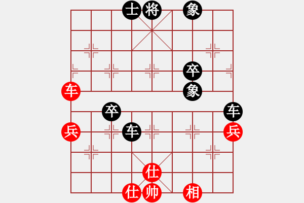 象棋棋譜圖片：孤狼圖騰(風(fēng)魔)-勝-掛機(jī)而已次(9星) - 步數(shù)：80 