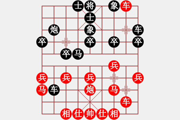 象棋棋譜圖片：18.兦言[935445464] -VS- 飛雪天藍(lán)[14124486] - 步數(shù)：20 