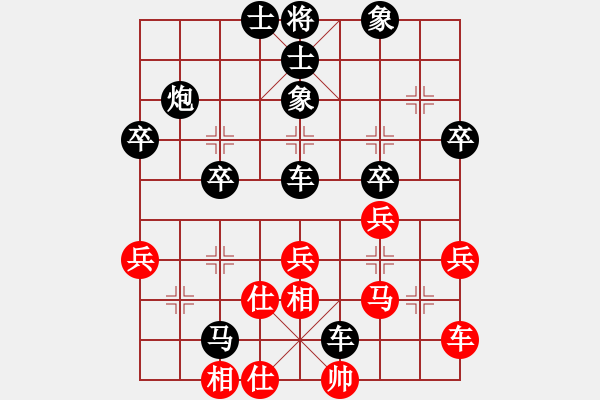 象棋棋譜圖片：18.兦言[935445464] -VS- 飛雪天藍(lán)[14124486] - 步數(shù)：40 