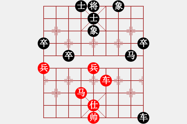 象棋棋譜圖片：18.兦言[935445464] -VS- 飛雪天藍(lán)[14124486] - 步數(shù)：90 