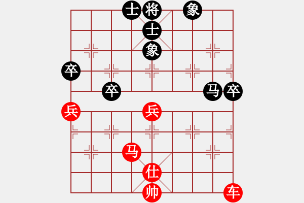 象棋棋譜圖片：18.兦言[935445464] -VS- 飛雪天藍(lán)[14124486] - 步數(shù)：93 