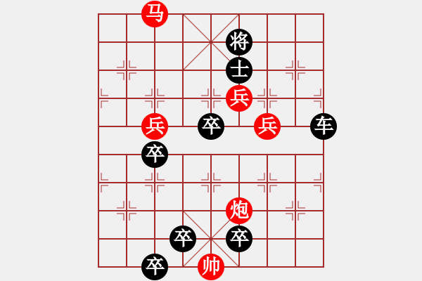 象棋棋譜圖片：《弈海煙波》040-1 截江奪阿斗（時鑫 增著）連將勝 - 步數：10 