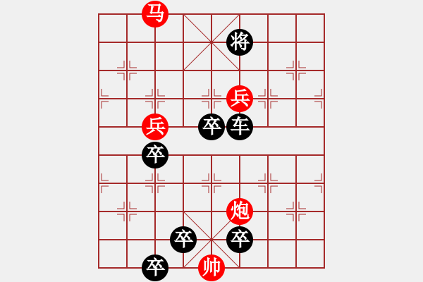 象棋棋譜圖片：《弈海煙波》040-1 截江奪阿斗（時鑫 增著）連將勝 - 步數：20 