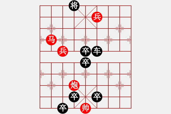 象棋棋譜圖片：《弈海煙波》040-1 截江奪阿斗（時鑫 增著）連將勝 - 步數：30 