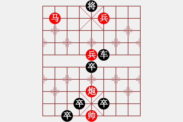 象棋棋譜圖片：《弈海煙波》040-1 截江奪阿斗（時鑫 增著）連將勝 - 步數：40 